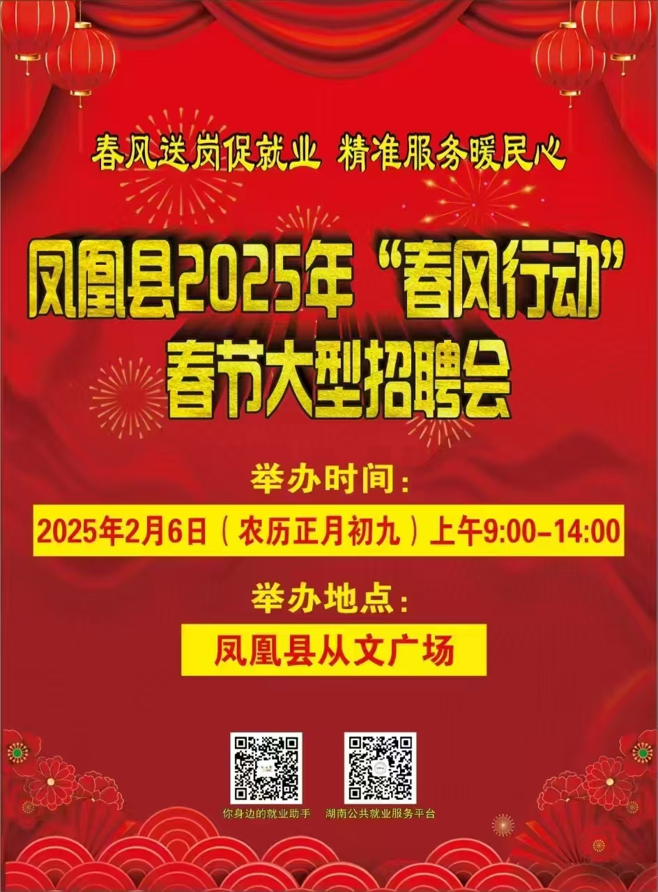 微信图片_20250205120044.jpg